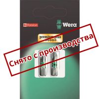 Биты WERA 851/1 BTZ SB Premium Plus упаковка блистер