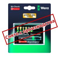 Набор насадок WERA 8700-6/BDC SB Bit-Check – Rapidaptor 073412 упаковка блистер