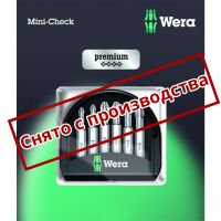 Набор насадок WERA Mini-Check PZ 50 мм SB 073636 упаковка блистер