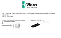 Набор головок торцевых с вставкой-битой WERA 8767 C TORX HF 2 Zyklop, 1/2", TX 20/25/27/30/40/45 x 140 мм 004211 — фото 6