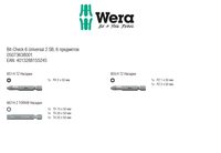 Набор бит торсионных WERA Bit-Check 6 Universal 2 SB, 6 пр., 1/4" E6,3, PH-PZ-TX x 50 мм, в блистере 073638 — фото 6