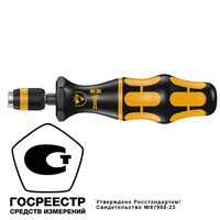 Отвертка-битодержатель динамометрическая WERA 7451 Pre-Set ESD Kraftform, 133 мм, для бит с 1/4" C/E6,3 хвостовиком 074822 — фото 1