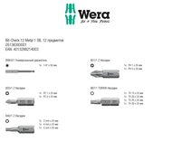 Набор бит с битодержателем 899/4/1 WERA Bit-Check 12 Metal 1 SB, 1/4" C6,3, PH-PZ-TX-HEX x 25 мм, в блистере 136393 — фото 5