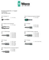 Набор бит с трещоткой WERA Bit-Check 30 Zyklop Mini 2, 1/4" C6,3, PH-SL-TX-TT-HEX-R x 25 мм 346293 — фото 10
