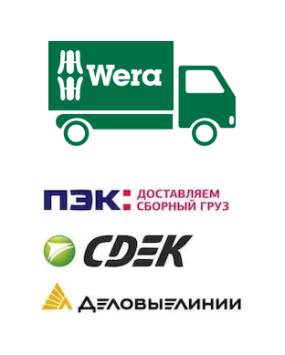 Доставка в любую точку РФ